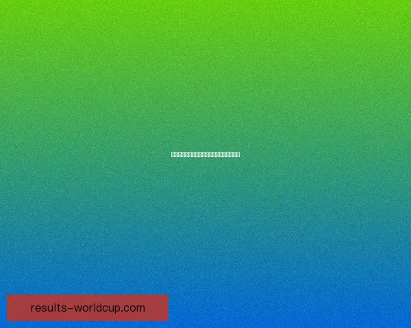 美加墨世界杯精彩对决引爆全球球迷激情盛宴