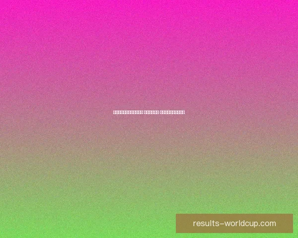 世界杯竞猜高赔率平台推荐 轻松赢取大奖 精准分析助力投注决策