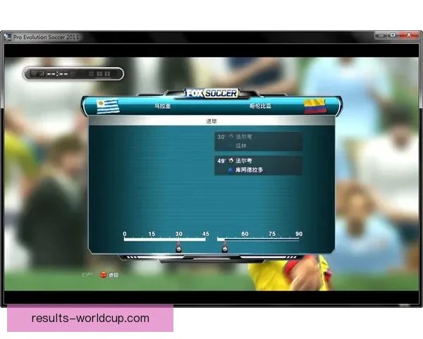 世界杯竞猜游戏网站攻略大全带你玩转赛事预测赢取精彩奖励