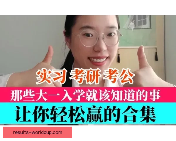 全新体育竞猜平台攻略助你轻松赢取赛事大奖技巧解析