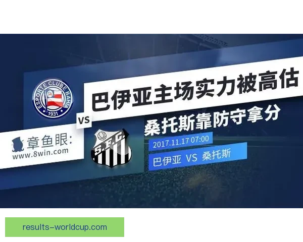 世界杯竞猜赔率剧烈波动分析及其背后原因探讨